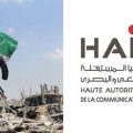 Gaza : La Haica dénonce la campagne de désinformation menée par des médias européens