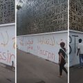 Des slogans anti-français tagués sur le mur de l’Institut français de Tunis (Vidéo)
