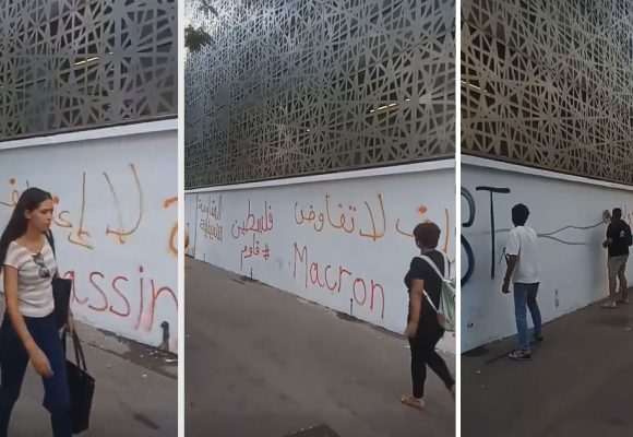 Des slogans anti-français tagués sur le mur de l’Institut français de Tunis (Vidéo)