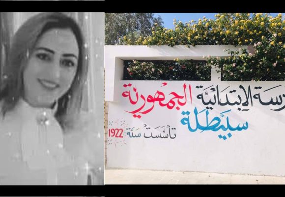 Kasserine : Imen Mhamdi meurt en plein cours à l’école de la République de Sbeïtla