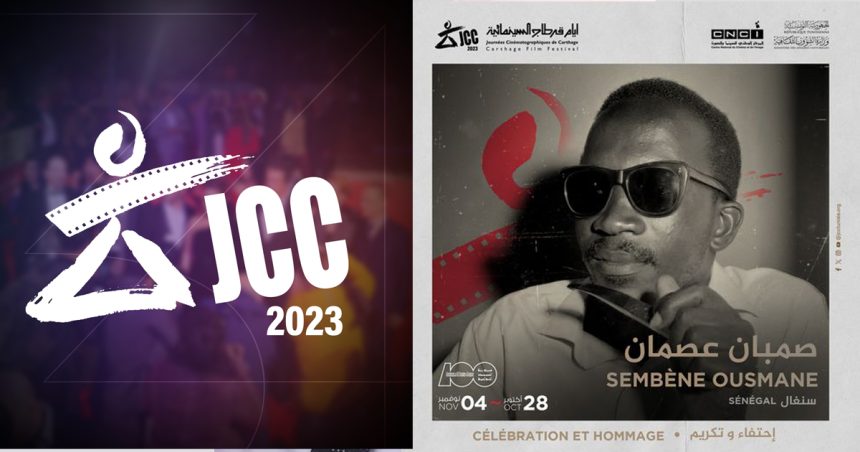 Sembène Ousmane l’un des pionniers du cinéma panafricain à l’honneur de la 34e édition des JCC