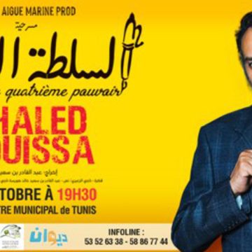 «Le 4e pouvoir» de Khaled Houissa, soirée au profit de l’association Le Chemin de l’Autiste