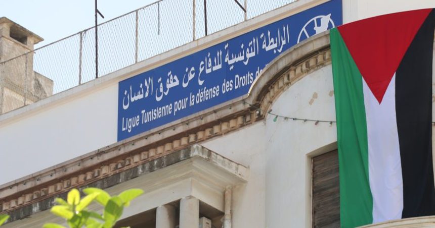 Solidarité Palestine 🇵🇸 : Lettre de la LTDH à l’attention de la Communauté Internationale