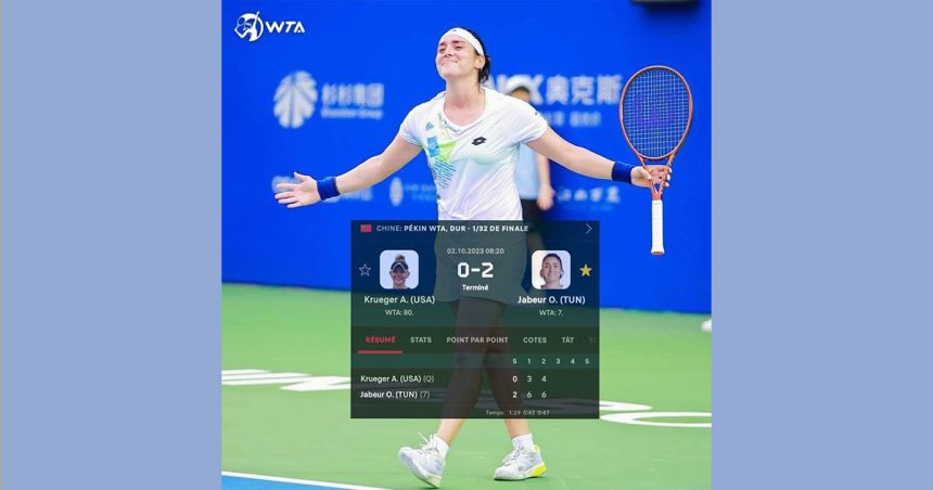 Ons Jabeur bat Ashlyn Krueger et passe au second tour du Tournoi de Pékin  