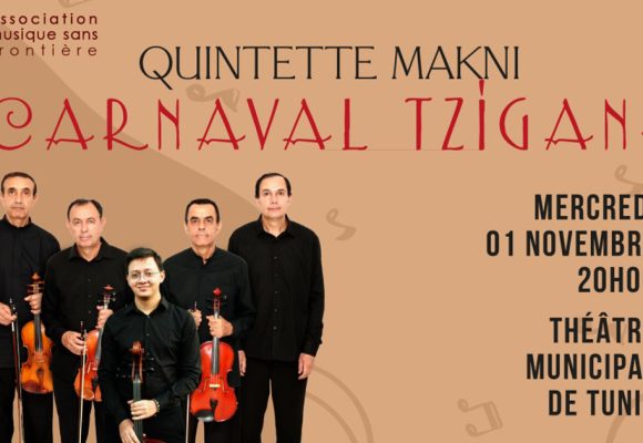 Le Quintette Makni en concert Tzigane le 1er novembre au Théâtre municipal de Tunis