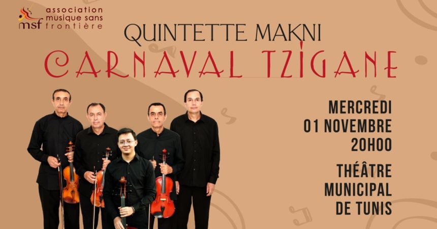 Le Quintette Makni en concert Tzigane le 1er novembre au Théâtre municipal de Tunis
