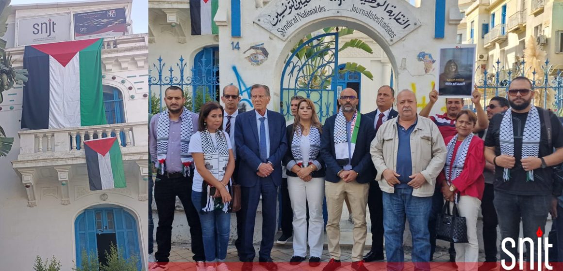 SNJT : En images, les journalistes tunisiens solidaires avec le peuple palestinien