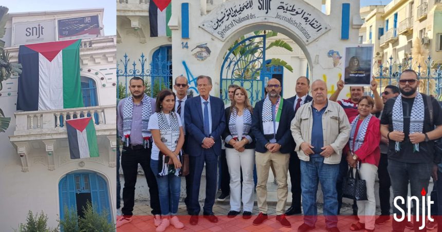 SNJT : En images, les journalistes tunisiens solidaires avec le peuple palestinien