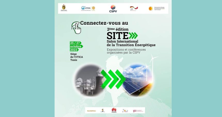 L’Utica abrite Site 2023, le salon international de la transition énergétique