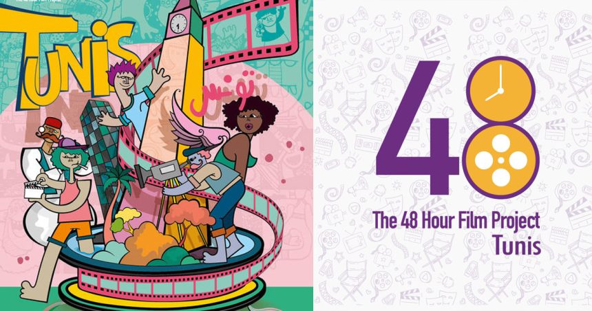 Tunis 48 Hour Film Project dévoile l’affiche officielle de sa 10e édition