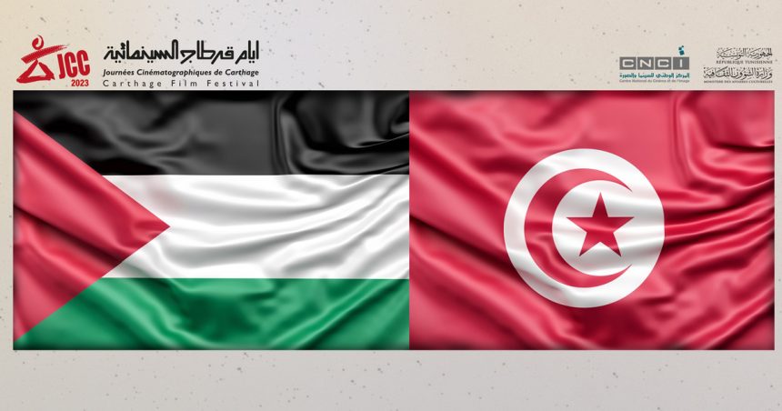 Tunisie : Appels au maintien des JCC annulées par le ministère des Affaires culturelles