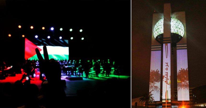 Cité de la culture de Tunis : Retour en images sur la soirée au profit du peuple palestinien