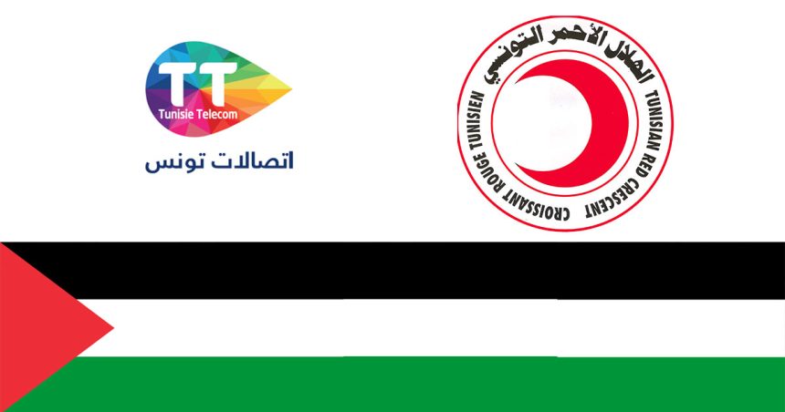 Tunisie Telecom remet au CRT des aides en faveur des Palestiniens  