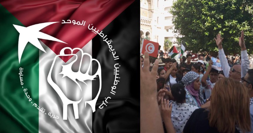 Watad : «Pour une mobilisation des nations et des peuples face aux crimes impérialistes et sionistes»