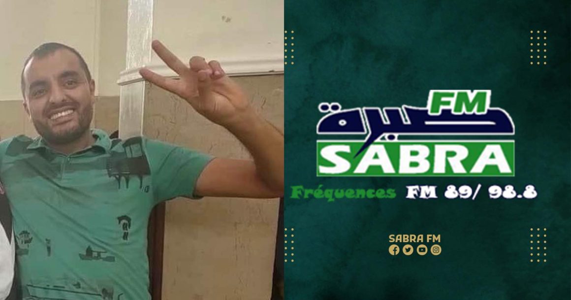 Communiqué de Sabra FM après le mandat de dépôt émis contre son journaliste Yassine Romdhani