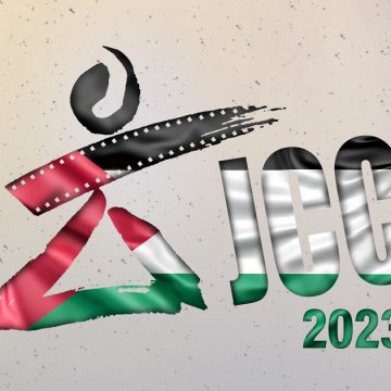 En solidarité avec la Palestine, les JCC annoncent l’annulation du côté festif de sa 34e édition