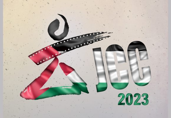 En solidarité avec la Palestine, les JCC annoncent l’annulation du côté festif de sa 34e édition