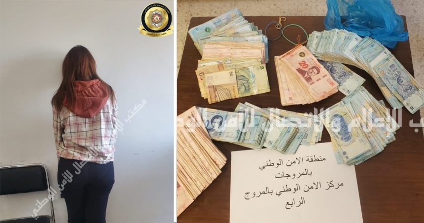 El-Mourouj : Un homme se fait voler 14.000 dinars par l’amie de sa fille !
