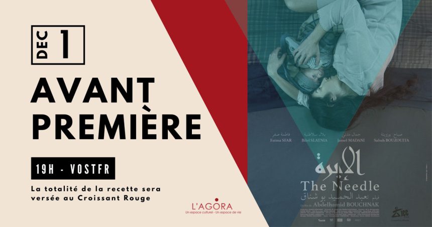 « L’Aiguille » de Abdelhamid Bouchnak en avant première à l’Agora à La Marsa