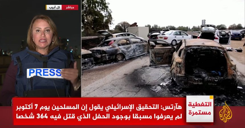 Un hélicoptère israélien ouvre le feu sur des fêtards israéliens
