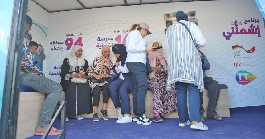 Tunisie Telecom poursuit sa tournée Ichmilni au Kef et à Gabès