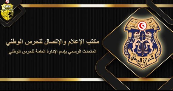 Drame à Sfax | Décès de 5 agents de la garde nationale dans un accident de la route