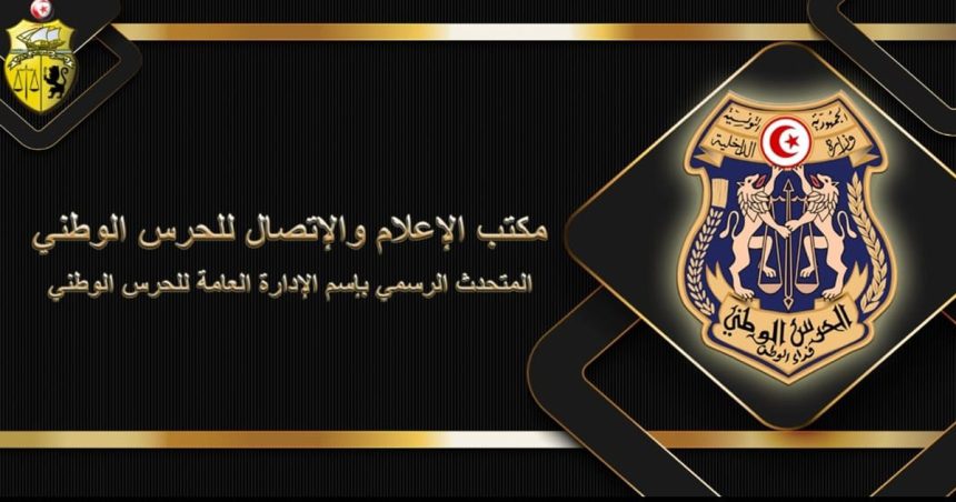 Condamnés à 13 et à 20 ans de prison, deux terroristes en fuite arrêtés à Sfax et à Monastir