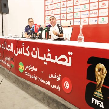 Éliminatoires-Mondial 2026: Les matchs de la Tunisie sur la TV nationale