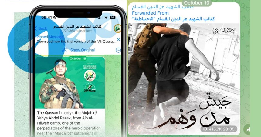 Les «tactiques asymétriques» du Hamas contre Israël