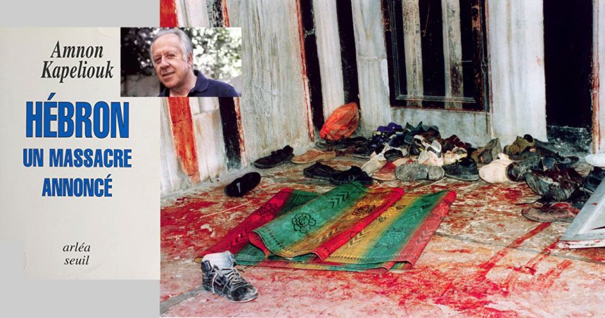 ‘‘Hébron, un massacre annoncé’’: la face véritable de l’occupation israélienne’’