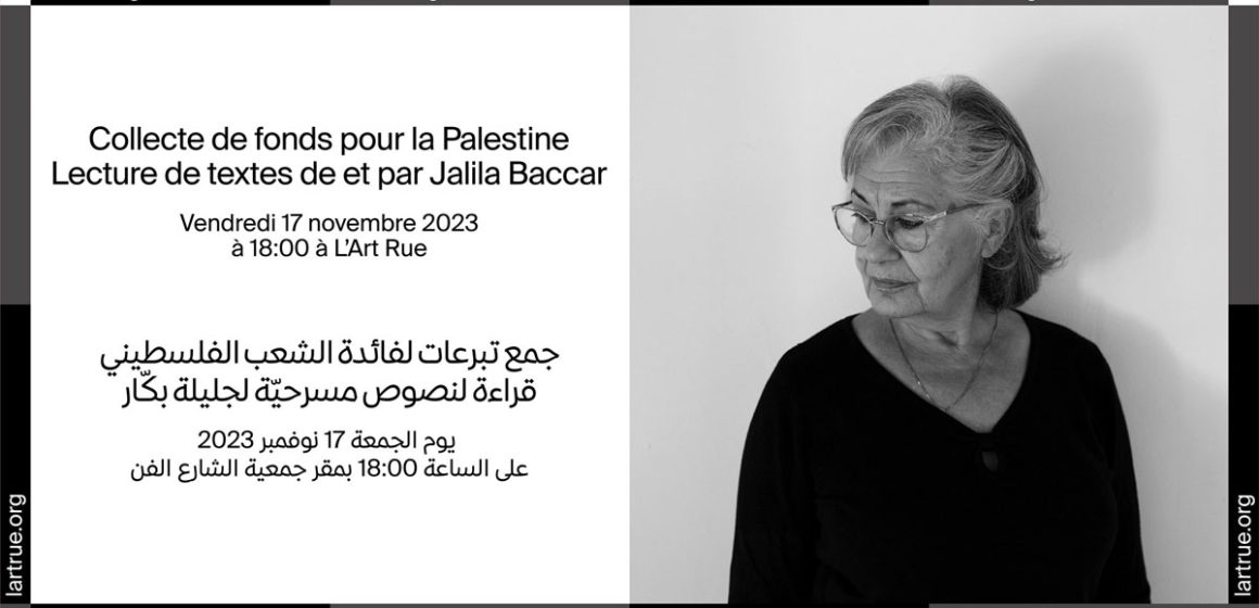 Collecte de fonds pour la Palestine : Soirée de lecture par Jalila Baccar à l’Art Rue