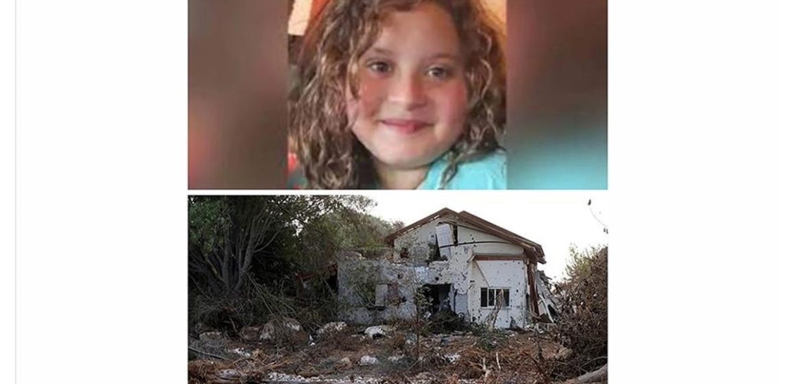 La mort d’une jeune fille israélienne tuée par l’armée israélienne remet à l’ordre du jour son «protocole Hannibal»