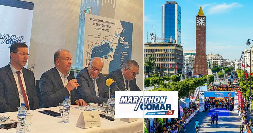 Le 36e Marathon Comar J-16 : Le plus grand événement sportif en Tunisie
