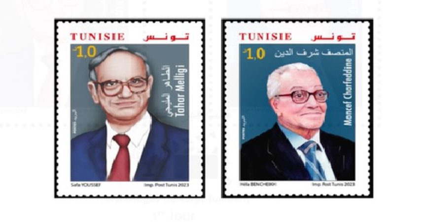La Poste Tunisienne : Deux timbres à la mémoire de Moncef Charfeddine et Tahar Melligi