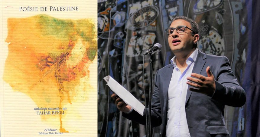 Le poème du dimanche : ‘‘Jérusalem’’ de Najwan Darwich