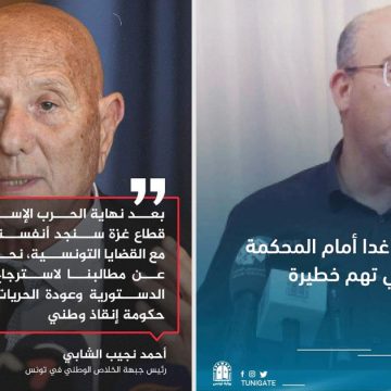 Nejib Chebbi : «La situation en Palestine ne doit pas détourner l’attention de la crise en Tunisie»