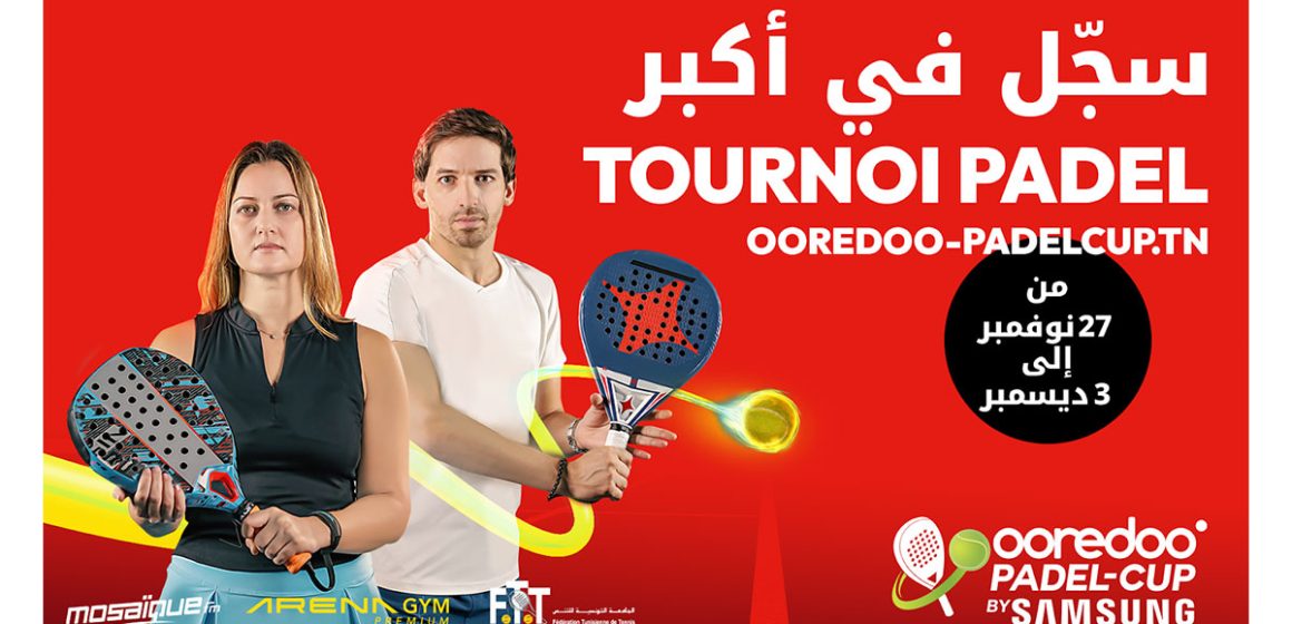 Ooredoo Padel Cup By Samsung : le padel pour tous