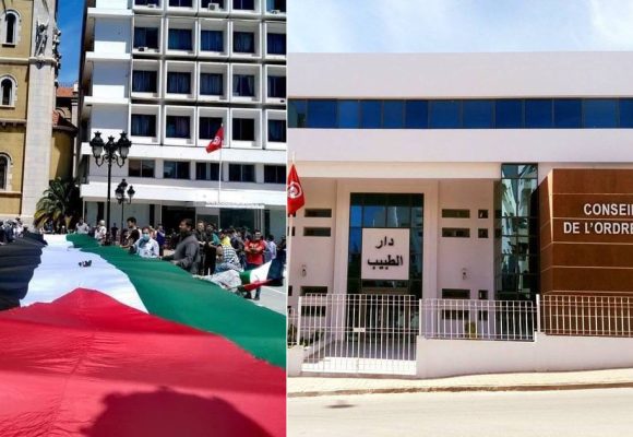 Ordre des médecins de Tunisie : Marche de solidarité avec le peuple palestinien