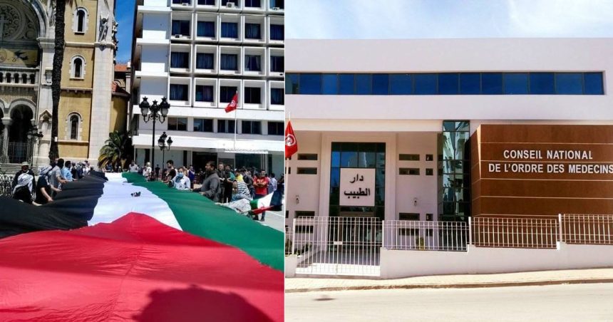 Ordre des médecins de Tunisie : Marche de solidarité avec le peuple palestinien