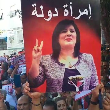 Tunisie : le PDL dénonce la «répression méthodique» dont il fait l’objet