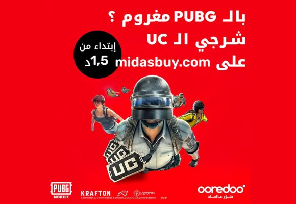 Ooredoo lance l’achat exclusif d’UC pour PUBG en Tunisie