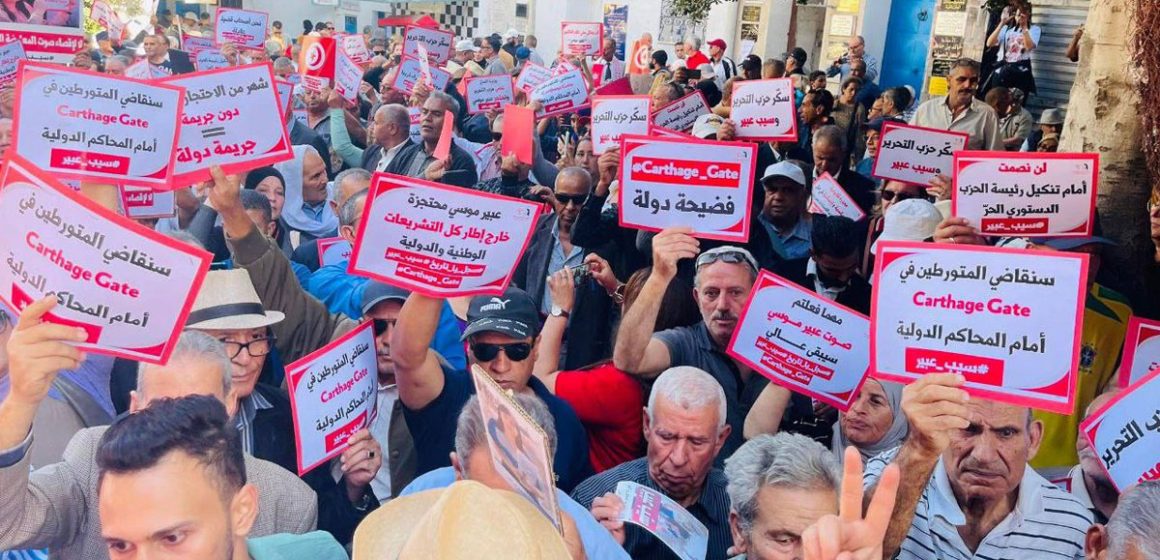 Le PDL dénonce une injustice : Rassemblement de soutien à Abir Moussi