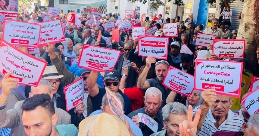 Le PDL dénonce une injustice : Rassemblement de soutien à Abir Moussi