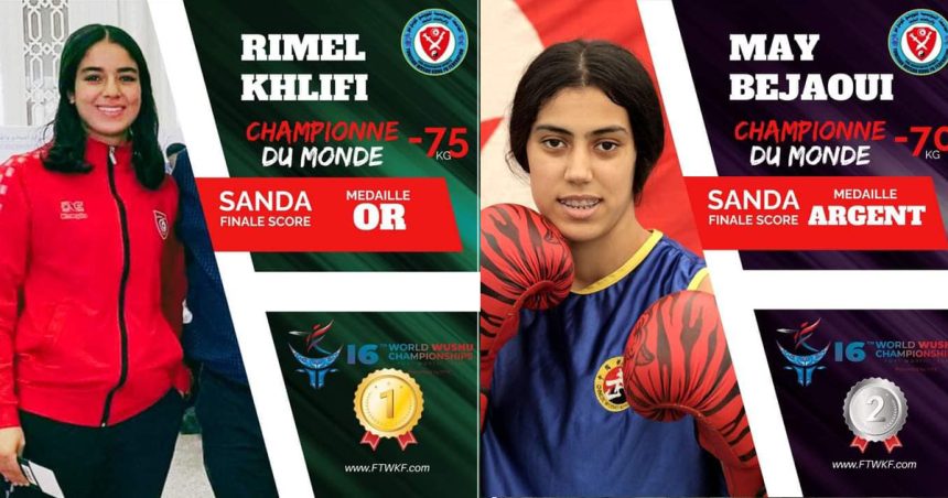 Mondial Wushu Kung Fu : L’or pour Rimel Khlifi et l’argent pour May Bejaoui