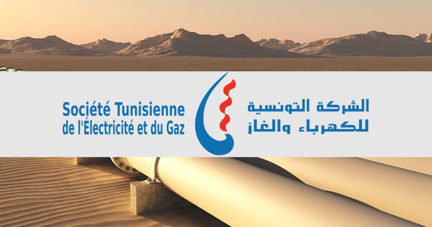 La Steg va construire un gazoduc Tataouine et Médenine