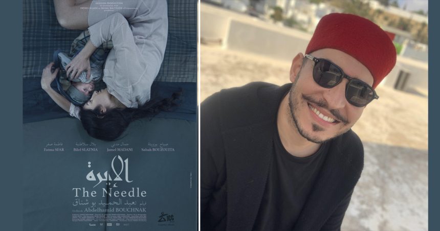 «The Needle» de Abdelhamid Bouchnak dans les salles à partir du 6 décembre