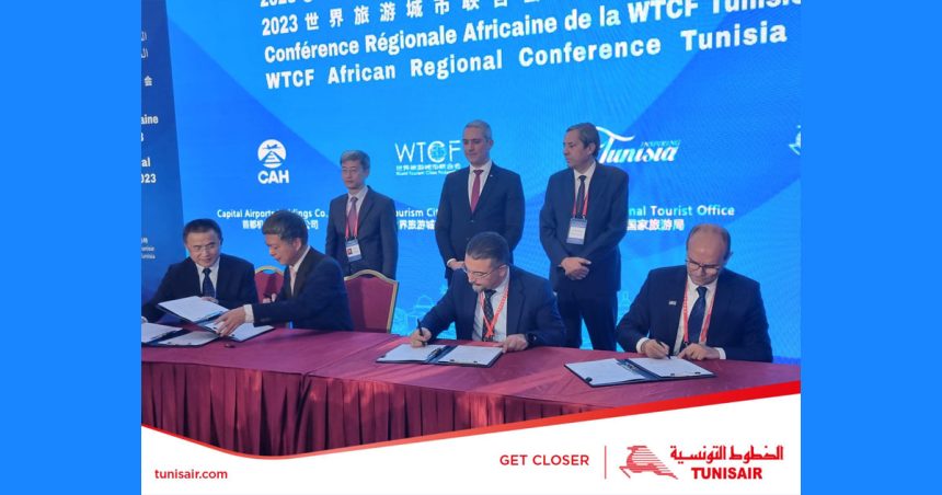 Tunisair : Partenariat avec la Fédération mondiale des Villes Touristiques, l’ONTT et Capital Airports Holdings