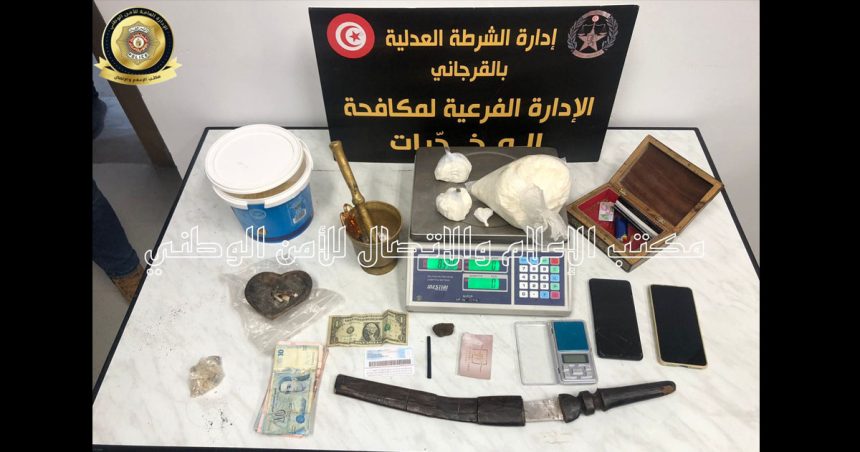 Près d’un kilo de cocaïne saisi en possession d’une femme et de son frère à Carthage