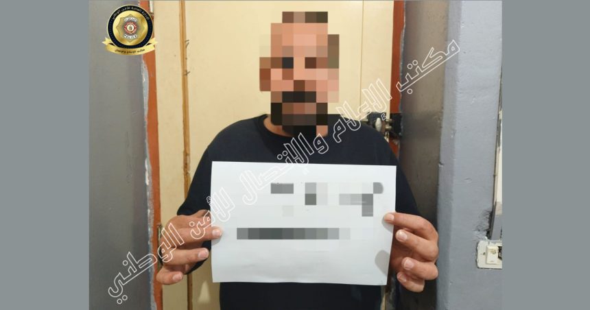 Condamné à 40 ans de prison et visé par 91 avis de recherche, un individu arrêté à la Goulette