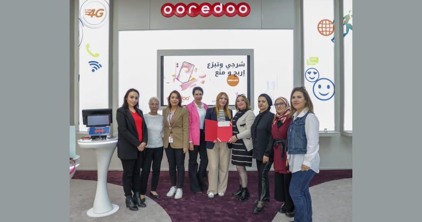 Ooredoo soutient l’Association tunisienne d’assistance aux malades du cancer du sein